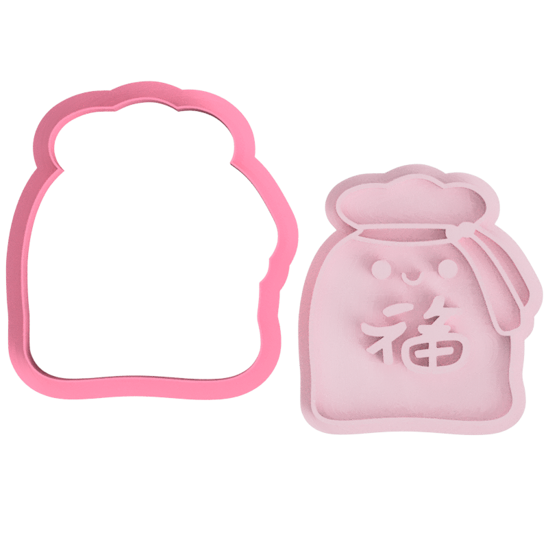 Lucky Bag Pouch Chinese New Year cookie cutter and embosser stamp