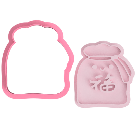 Lucky Bag Pouch Chinese New Year cookie cutter and embosser stamp