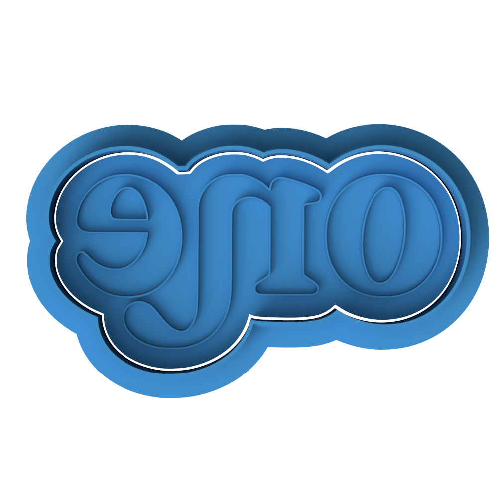 First Birthday "one" Plaque Cookie Cutter and Embosser Set | Milestone, Number One