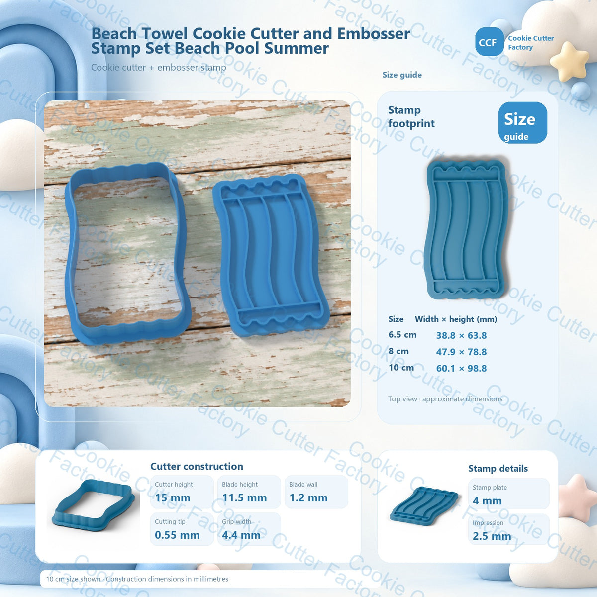 Beach Towel Cookie Cutter and Embosser Stamp Set Beach Pool Summer | CCF_APPROVED_MEDIA_V1:3:a1225bb11553dd8db5cb4966f7715f64a2473503032b89df6edbf25fadb9dc76